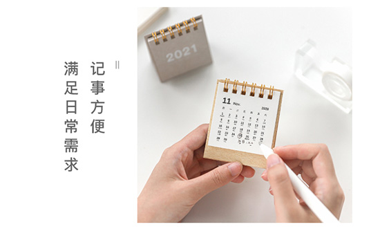 2021年創(chuàng)意迷你小臺歷簡約ins日歷月歷年歷農(nóng)歷節(jié)日