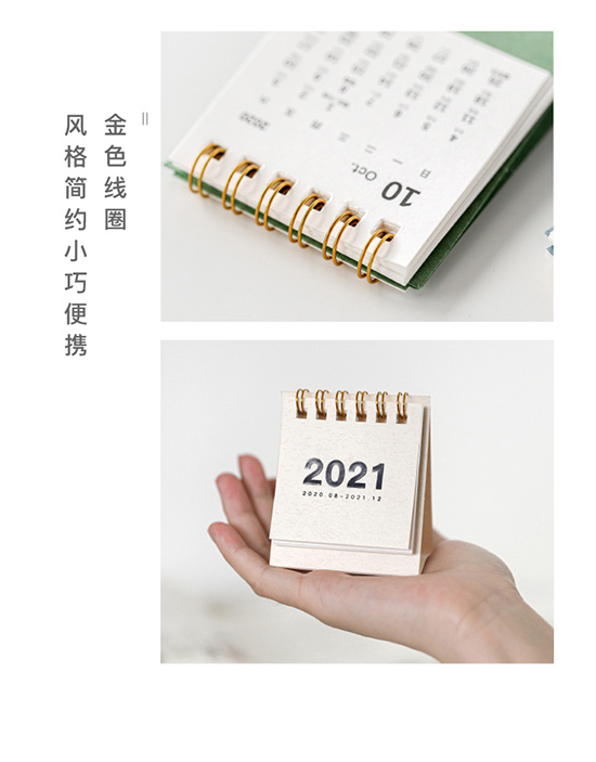 2021年創(chuàng)意迷你小臺歷簡約ins日歷月歷年歷農(nóng)歷節(jié)日
