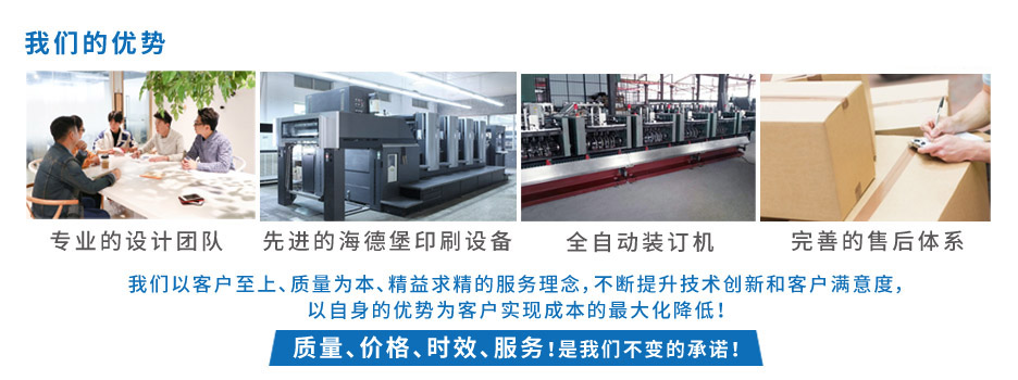 企業畫冊設計印刷-A5[規格210*140mm]銅板紙-封面覆光膜(圖2)